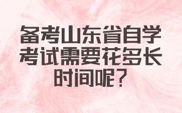 山東自考大專畢業(yè)可以考研究生嗎?