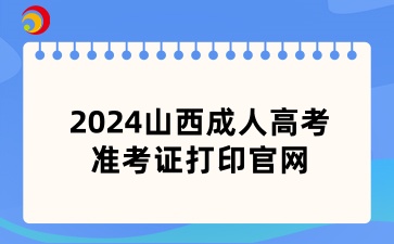 山東自考大專本科可以一起報名嗎